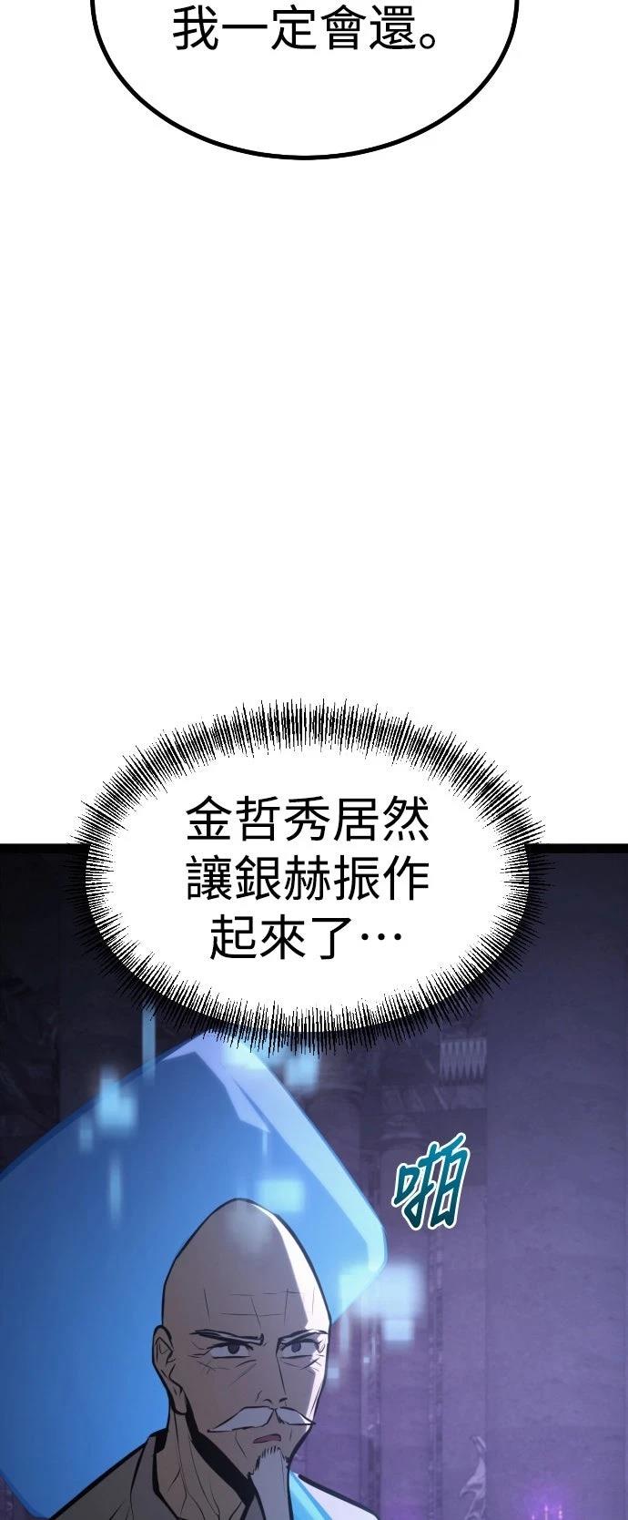 第31话124