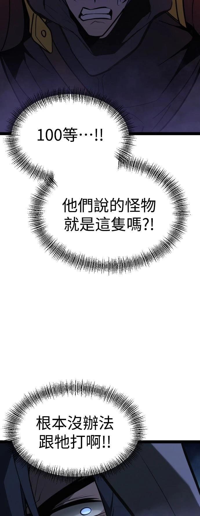 第31话14