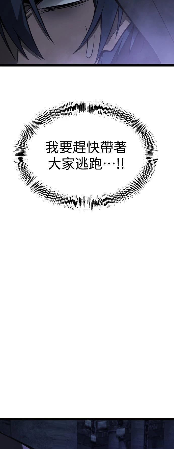 第31话15