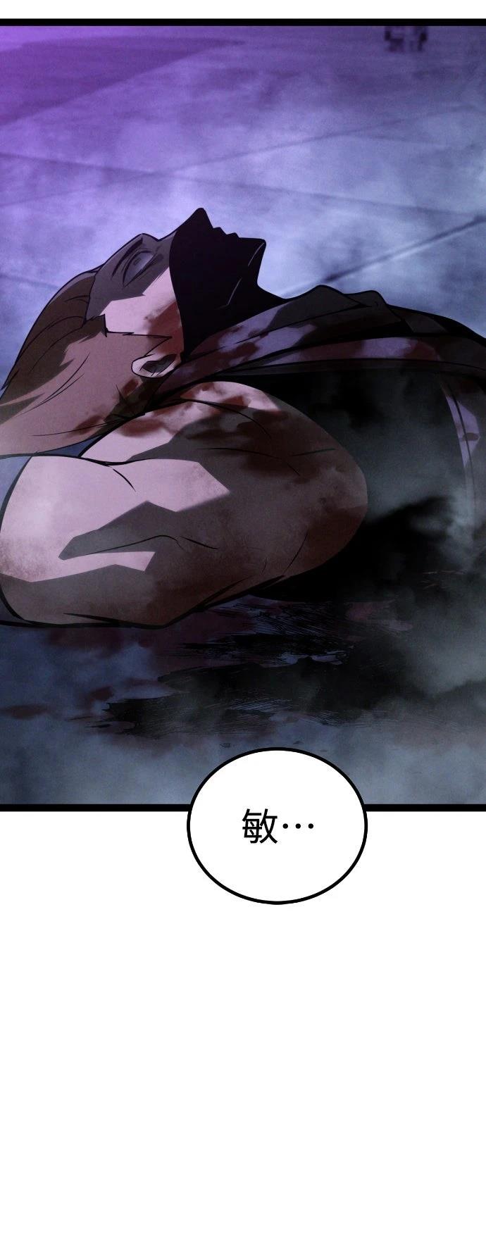 第31话17