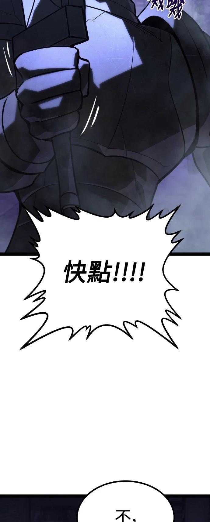 第31话24