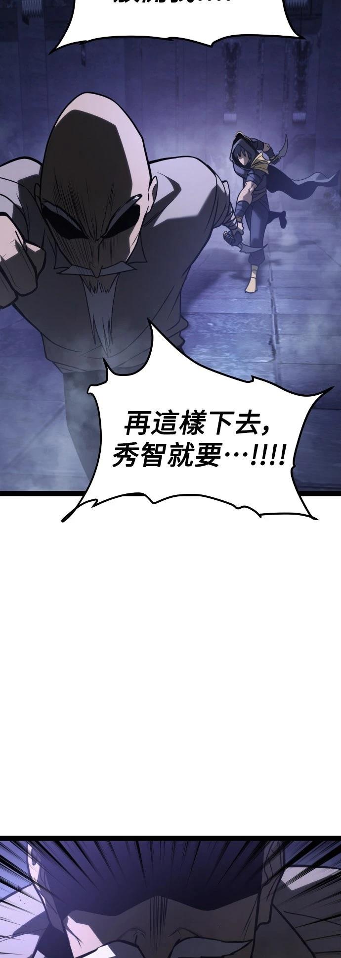 第31话28