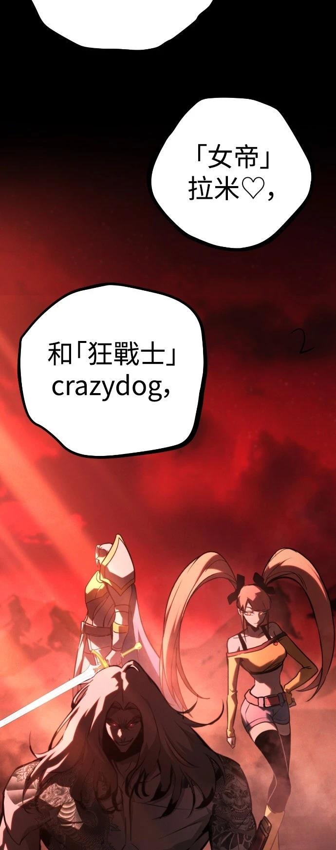 第31话3