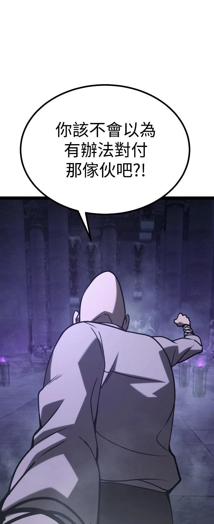 第31话31