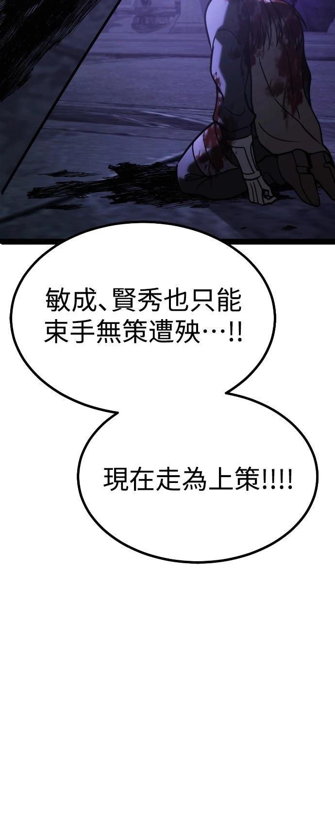 第31话33