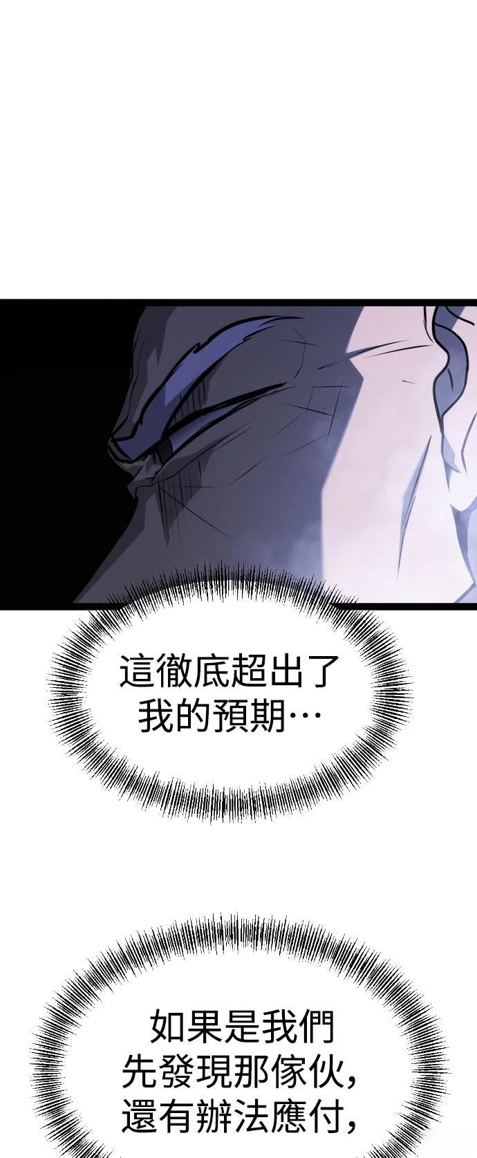 第31话36