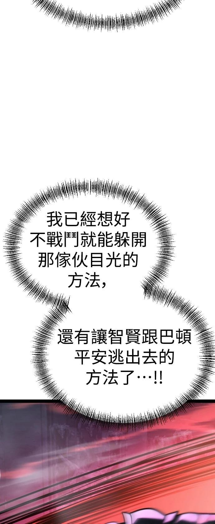 第31话37