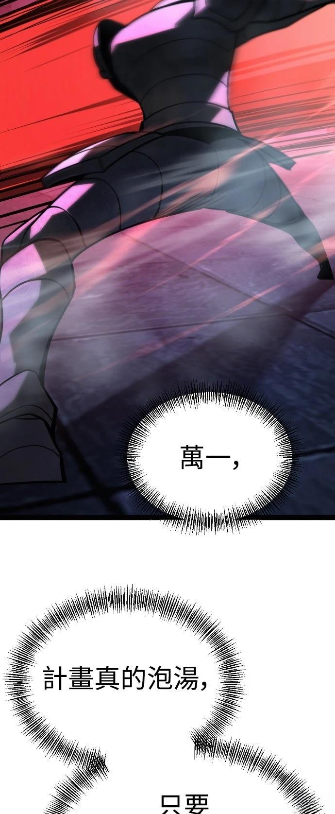 第31话38
