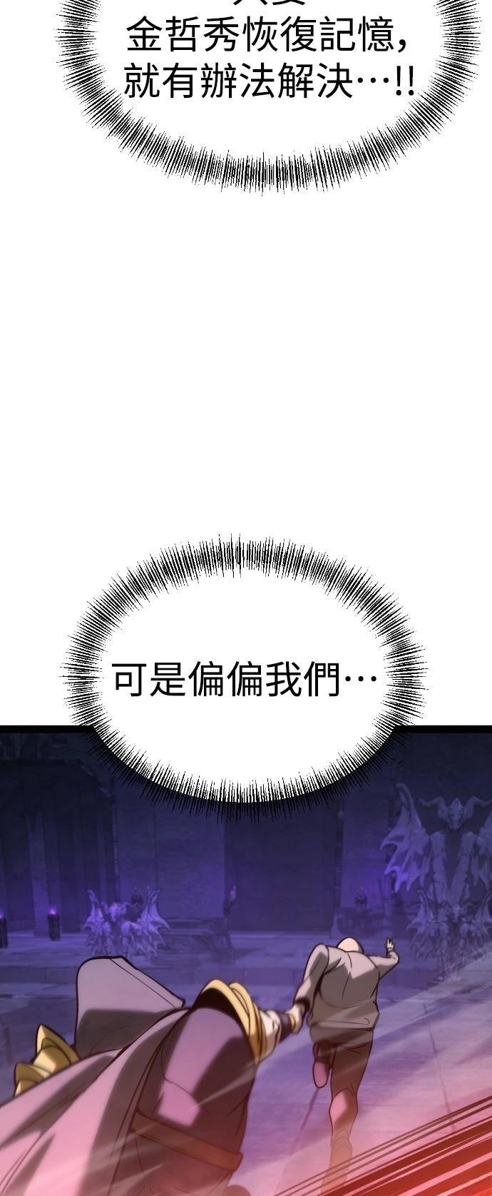 第31话39