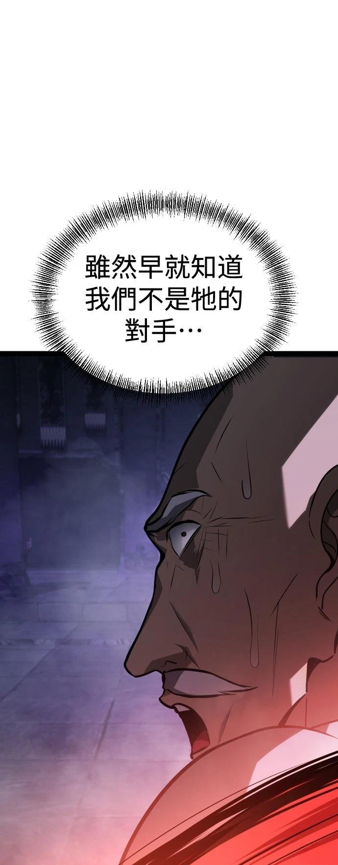 第31话41