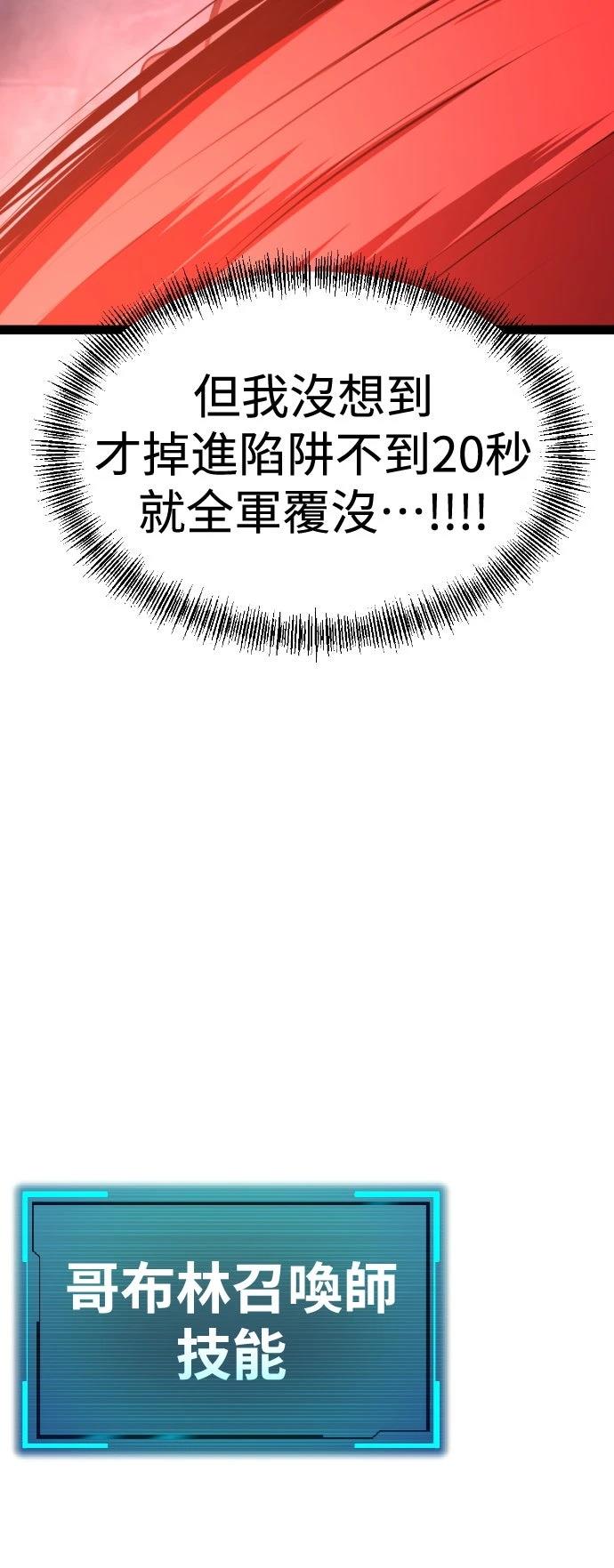 第31话42