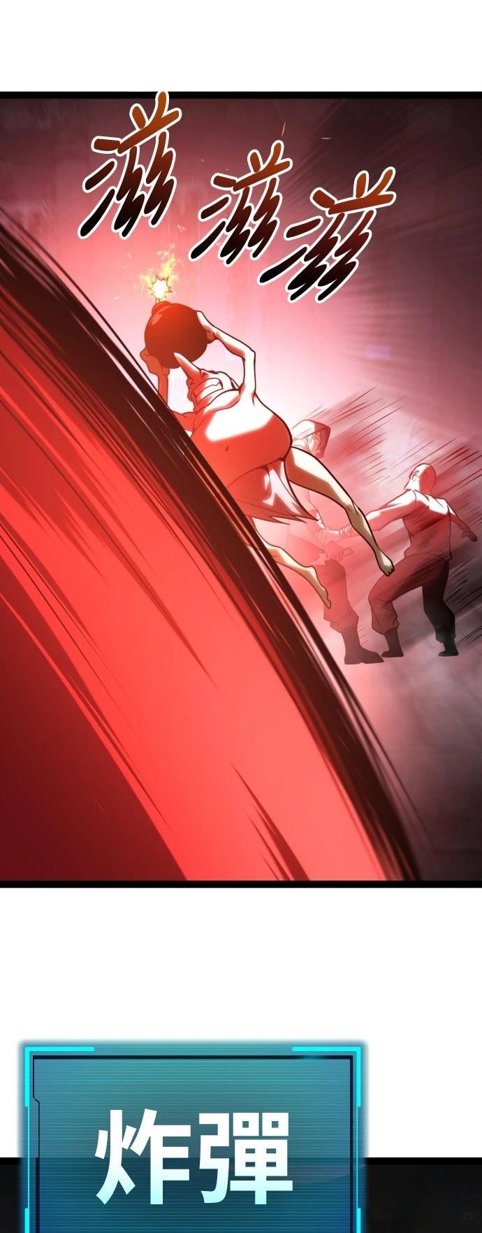 第31话43
