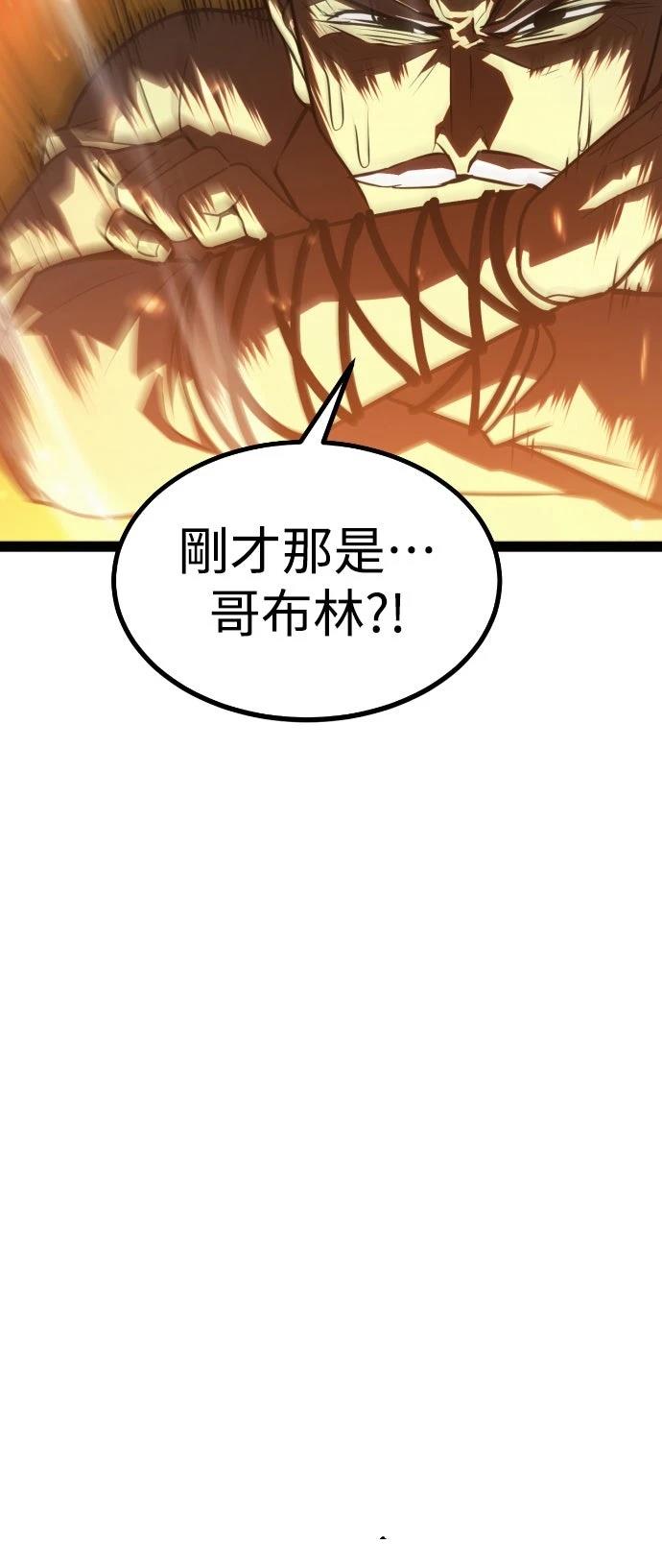 第31话48