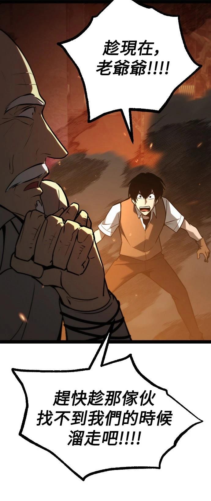 第31话49