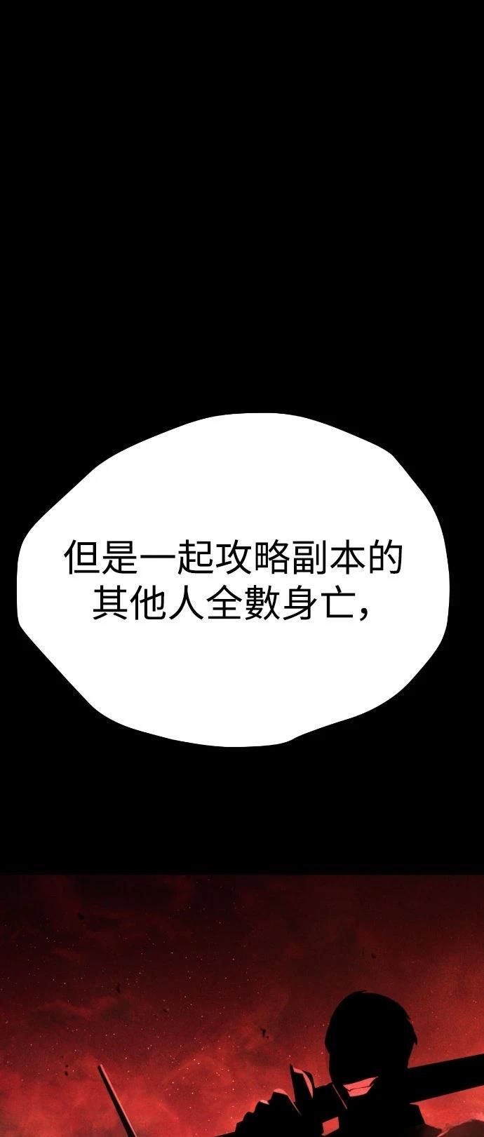 第31话5