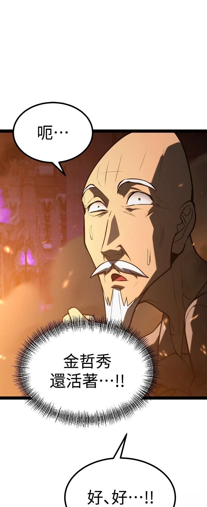 第31话50