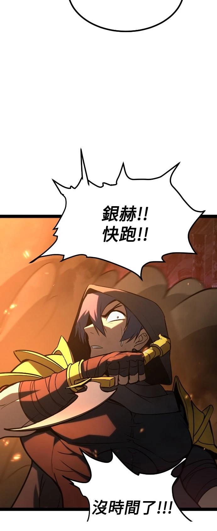 第31话51