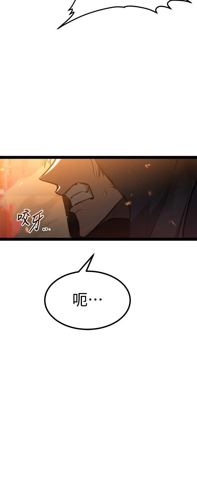 第31话52