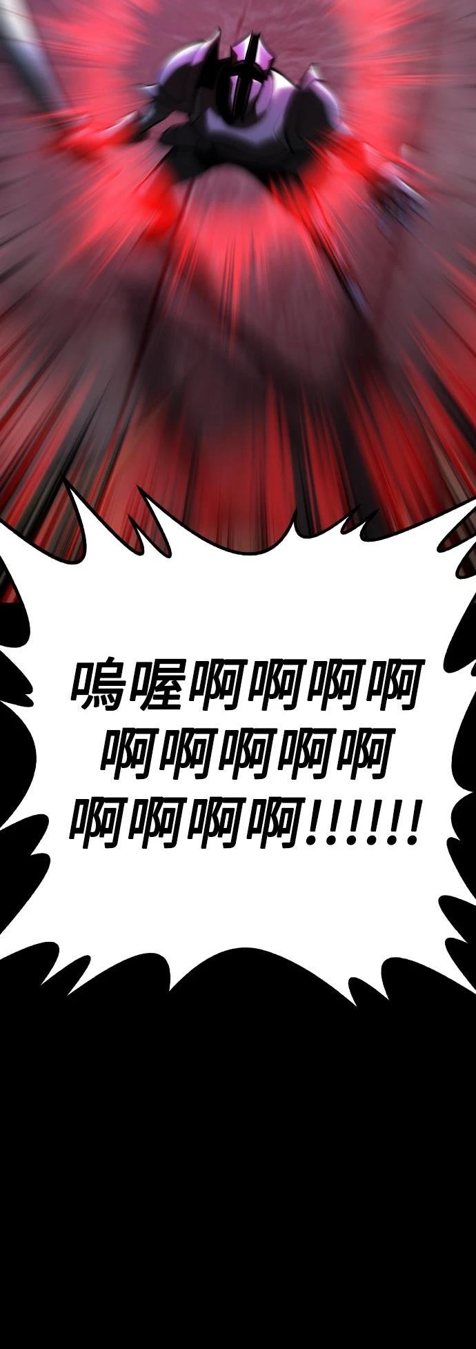 第31话57