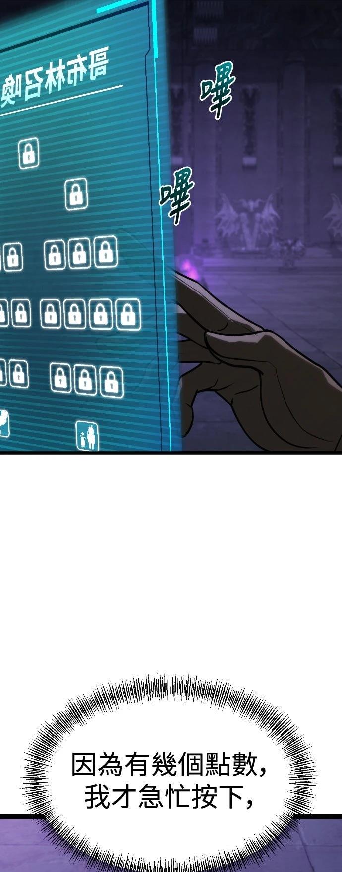 第31话59