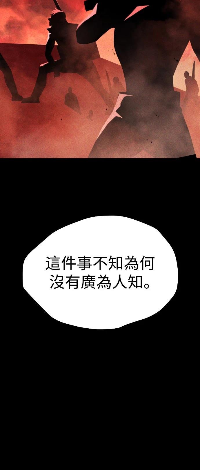 第31话6