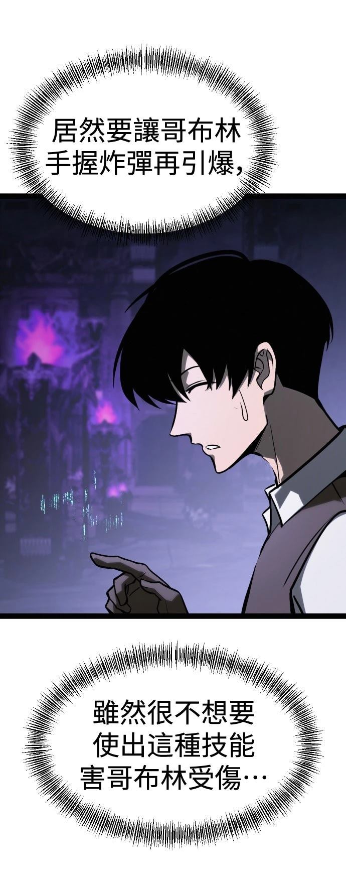 第31话61