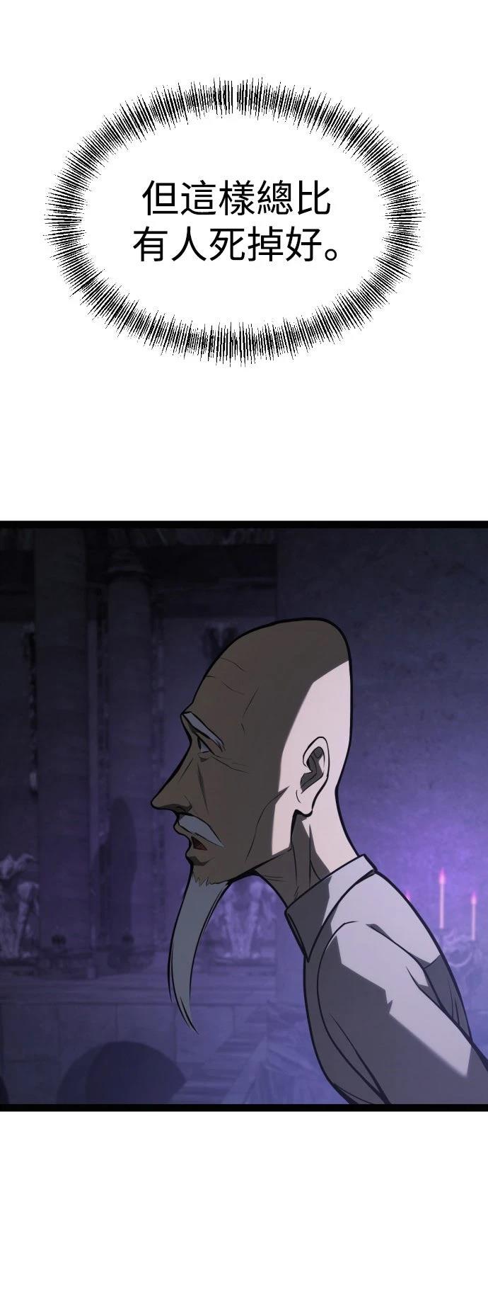 第31话64