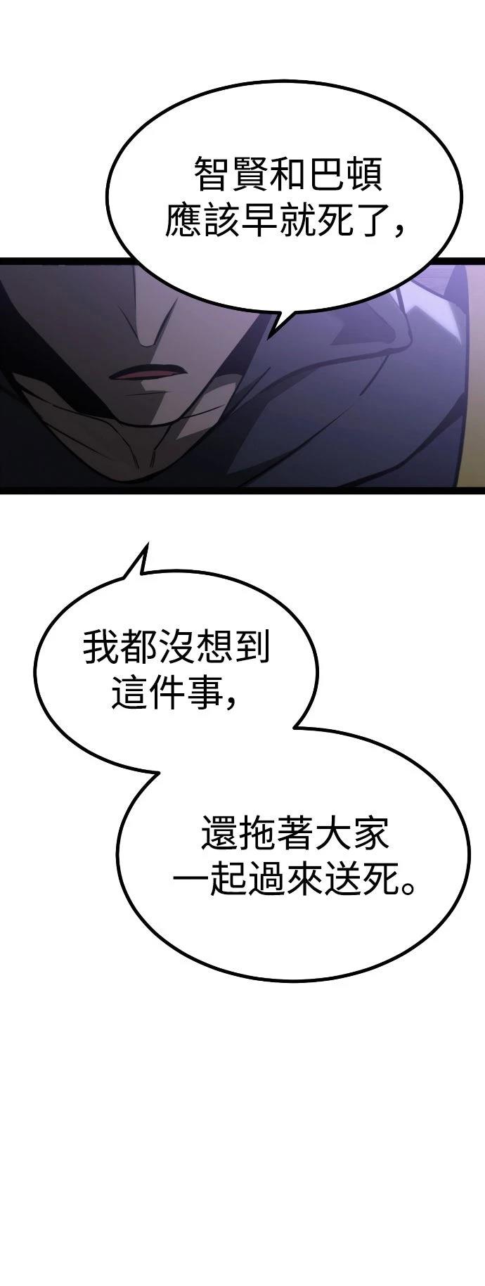 第31话66