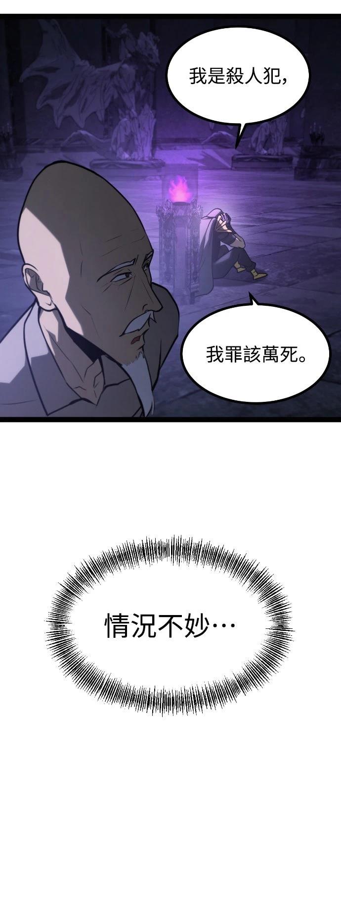 第31话67