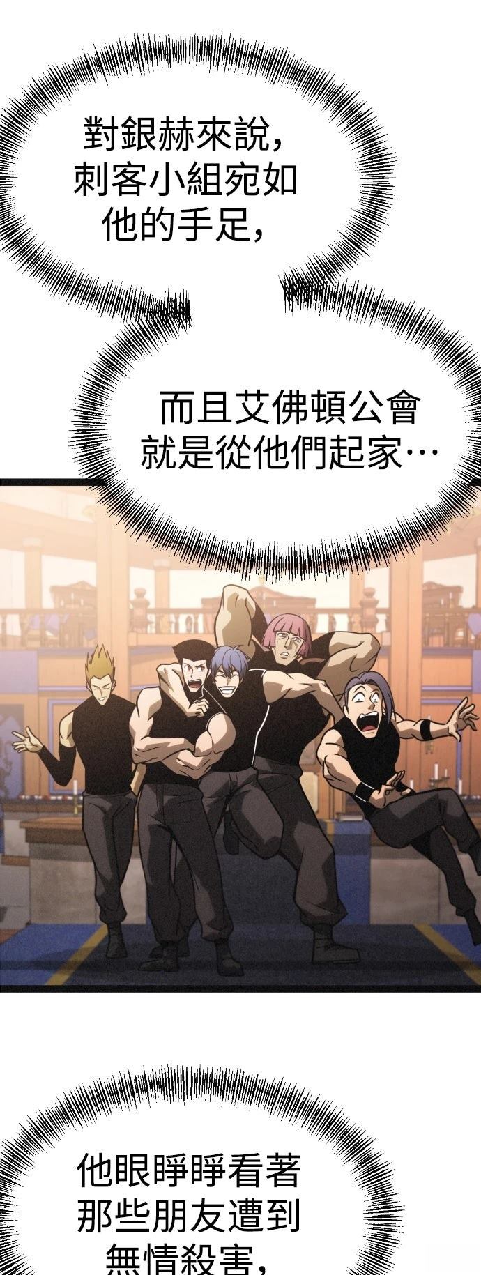 第31话68