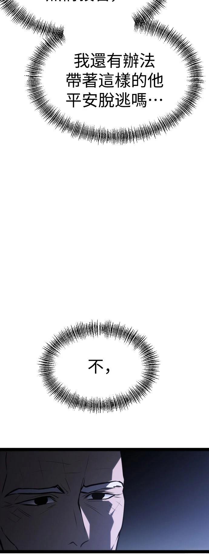 第31话69