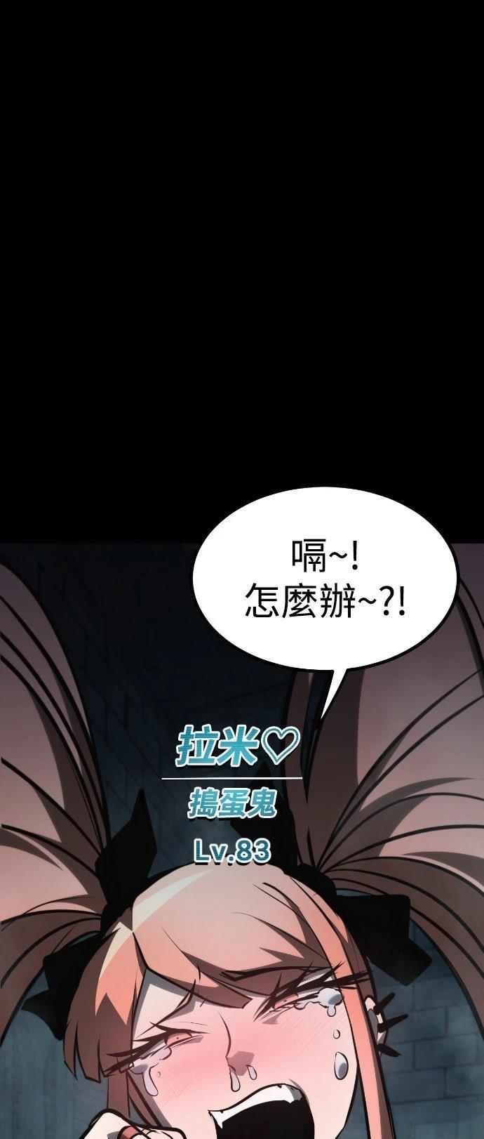 第31话7