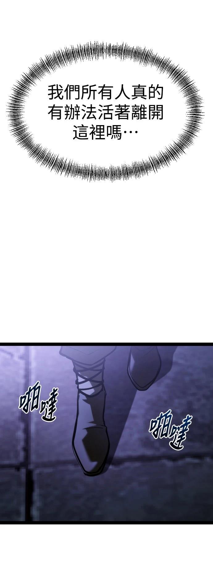 第31话70