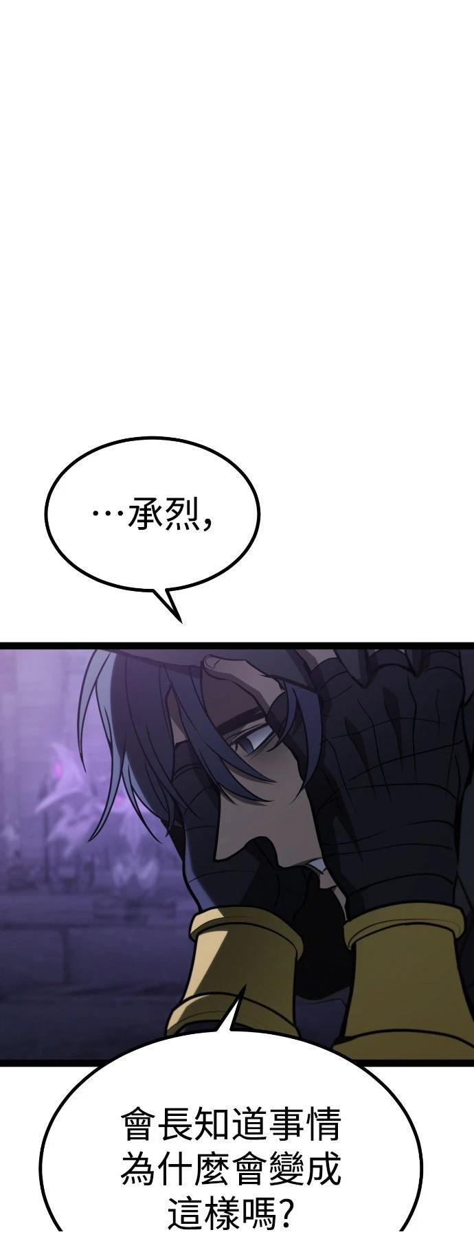 第31话72
