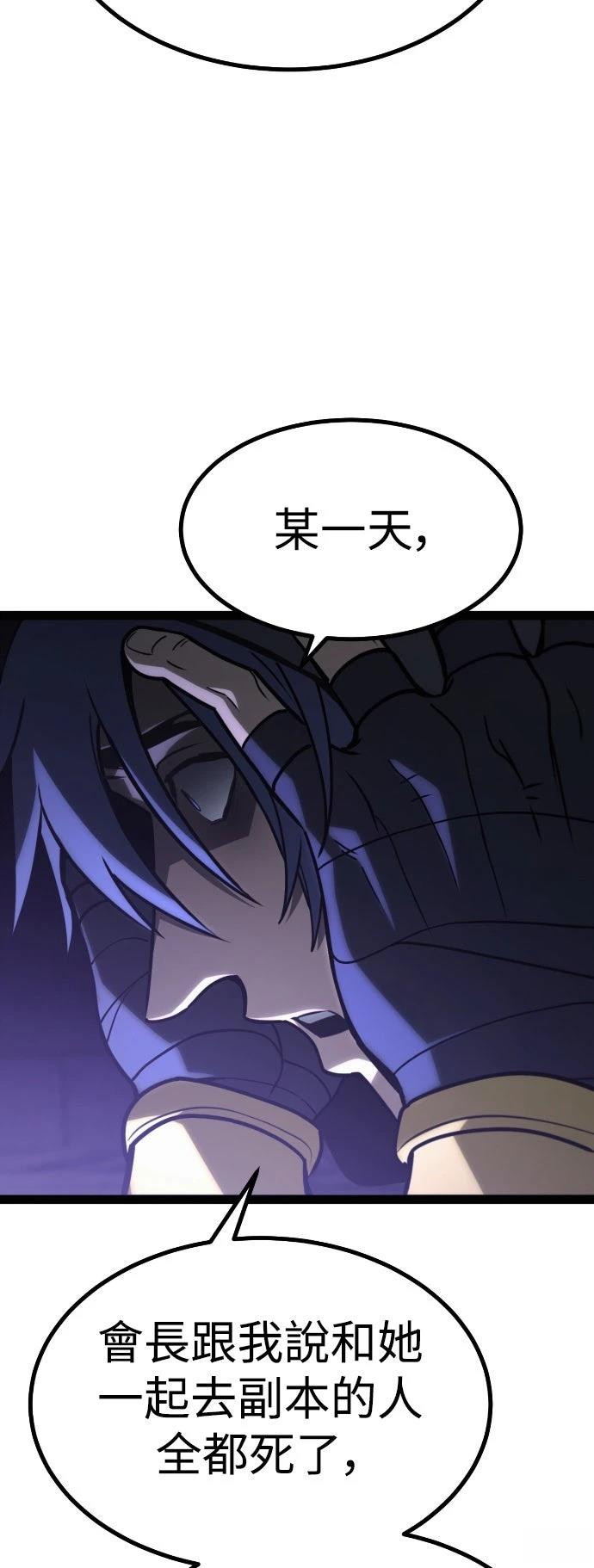 第31话73