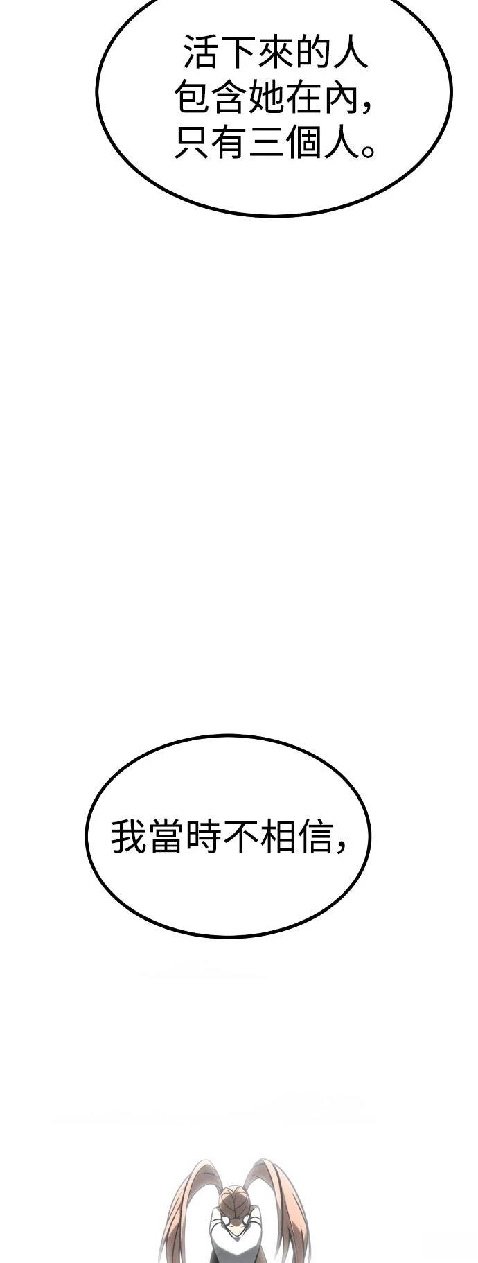 第31话74