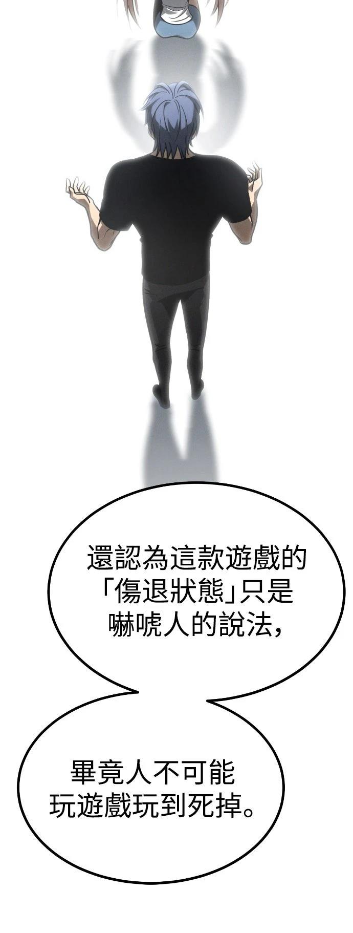 第31话75