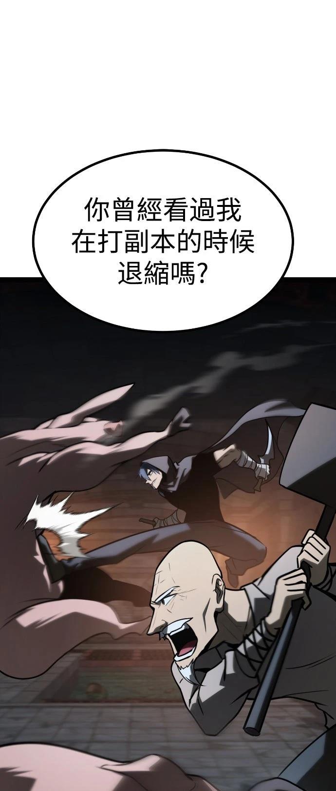第31话76