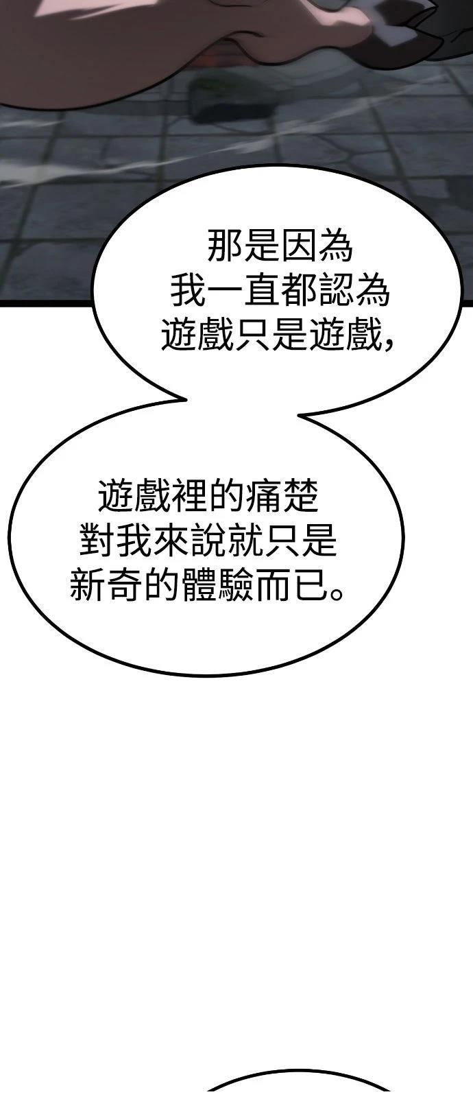 第31话77