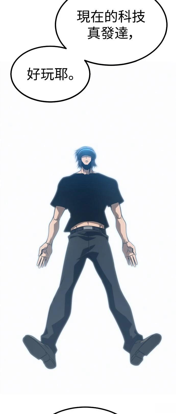 第31话78
