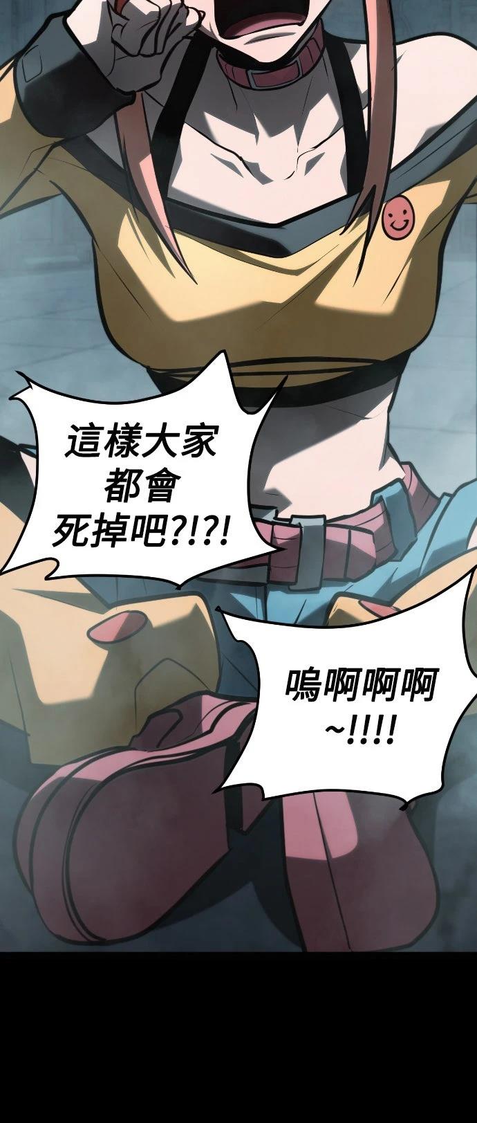 第31话8