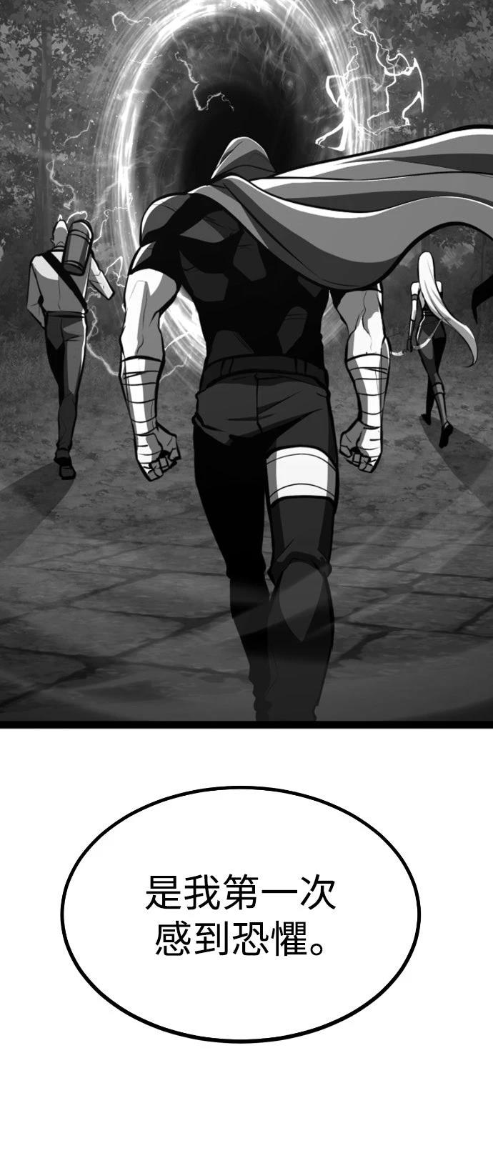 第31话80