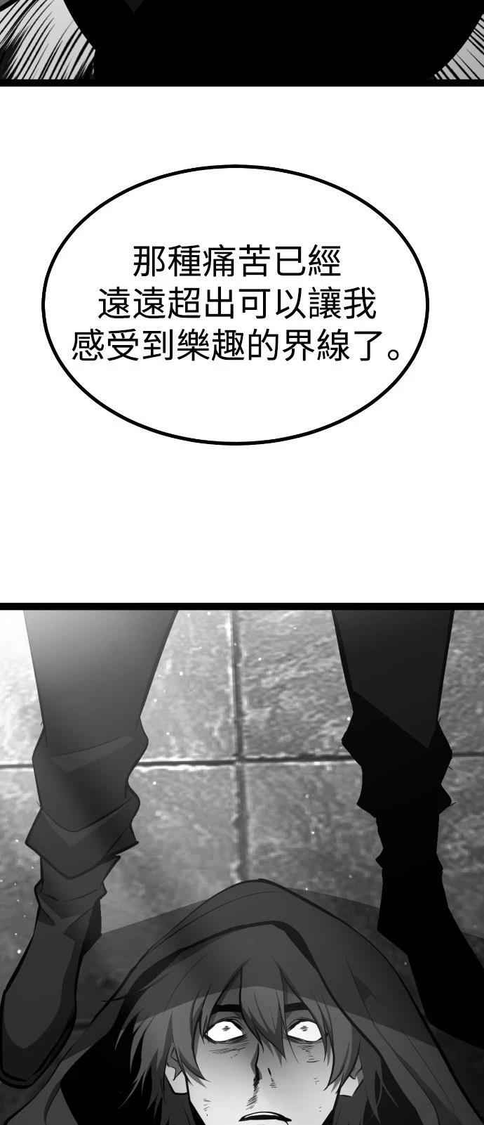 第31话82