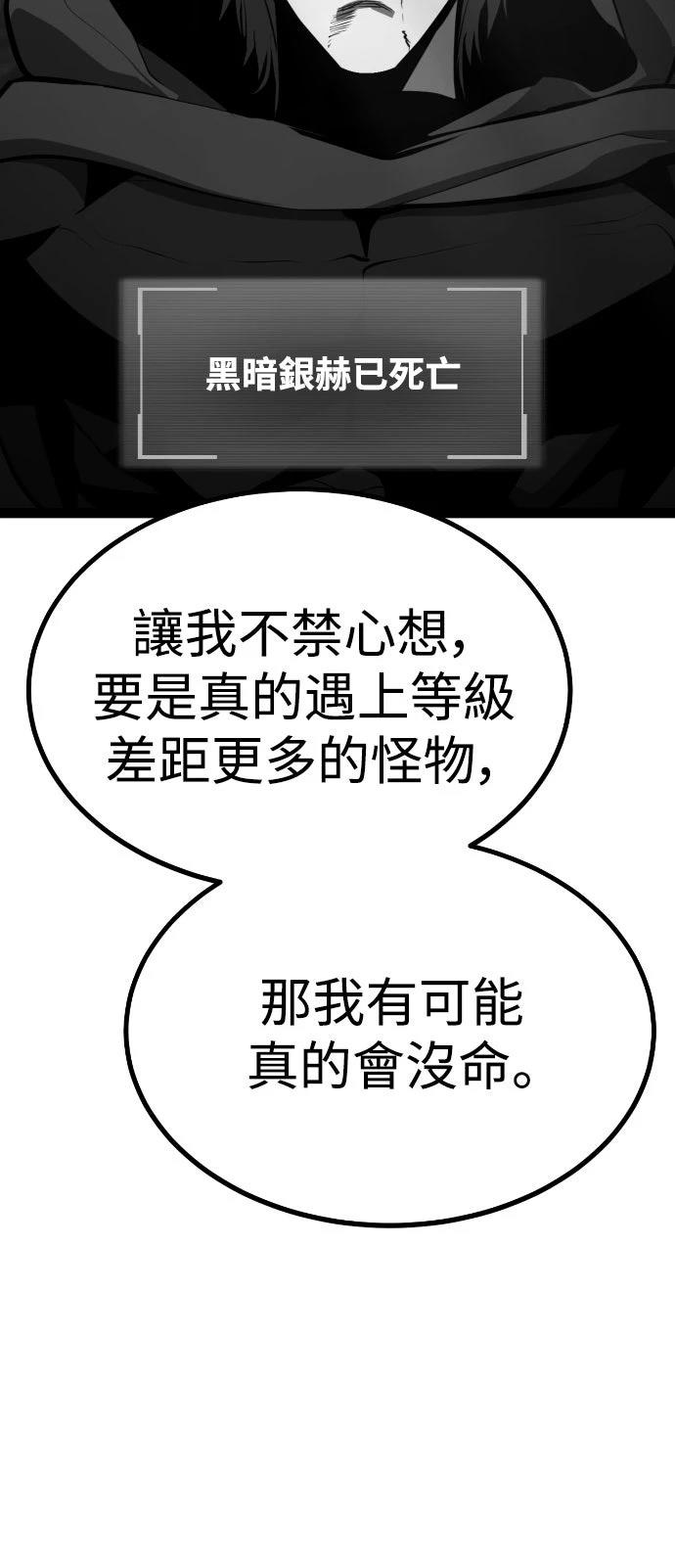 第31话83