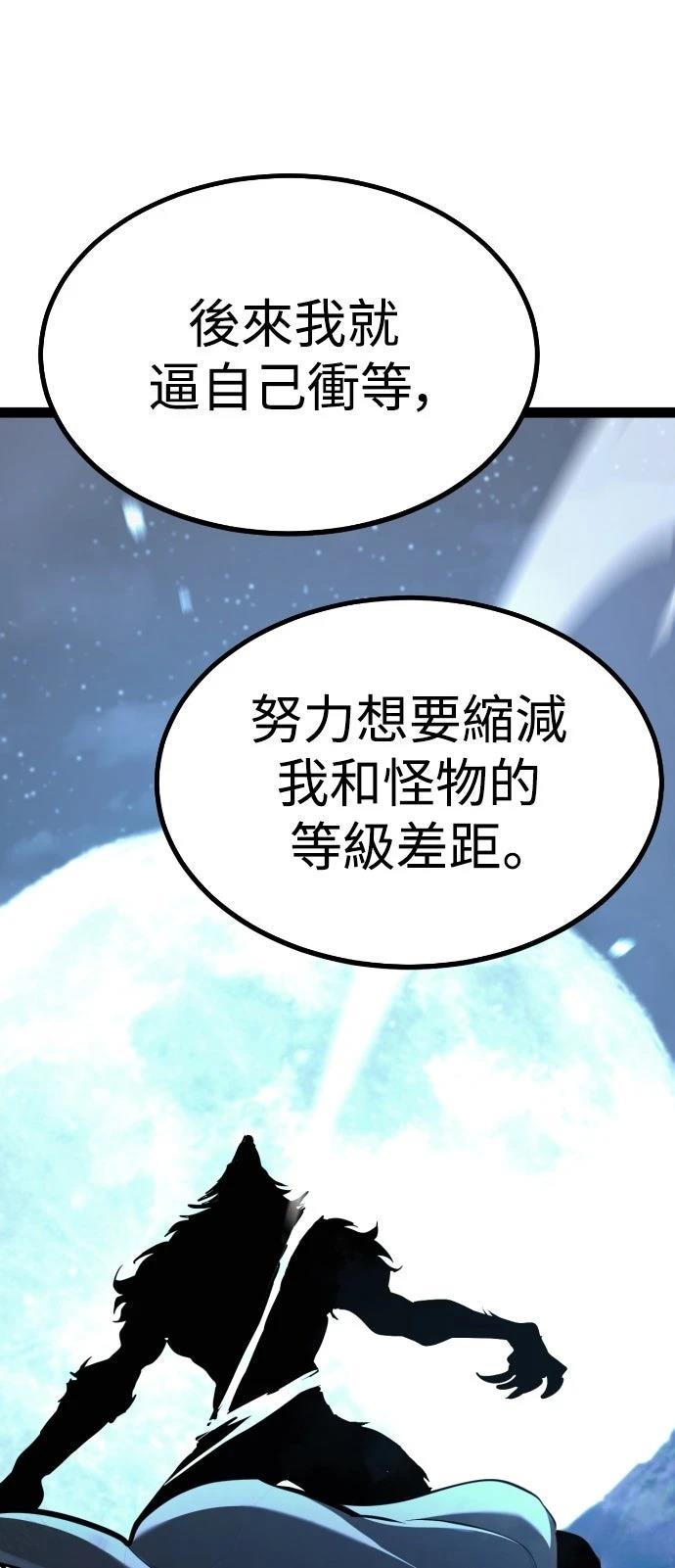 第31话84
