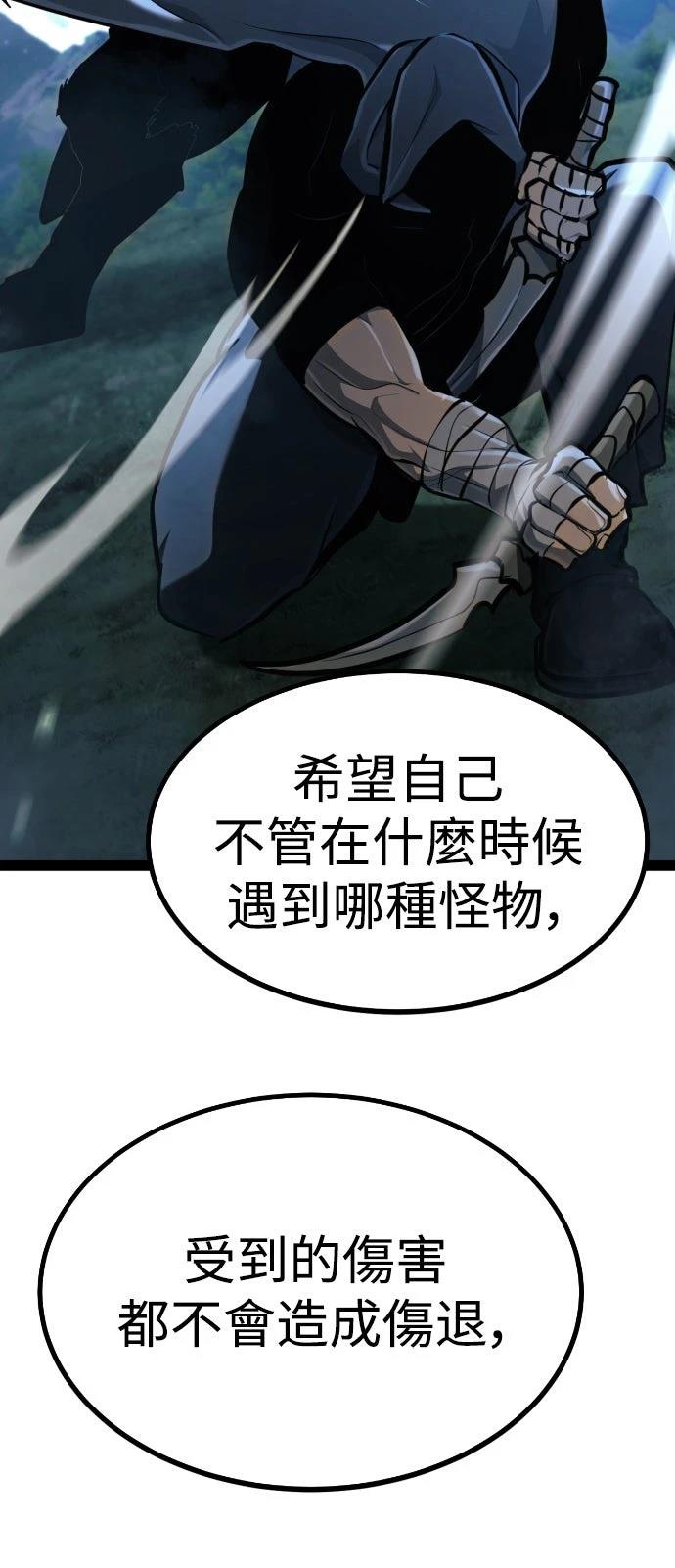 第31话85