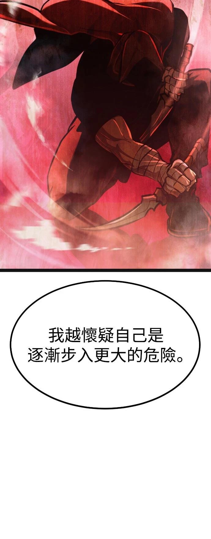 第31话87