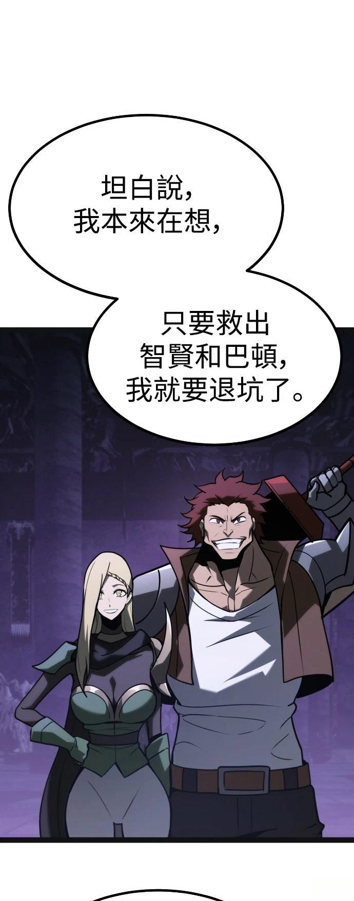 第31话88