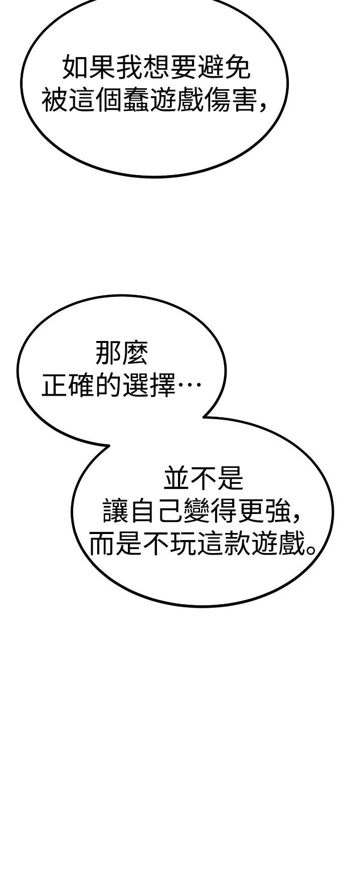 第31话89