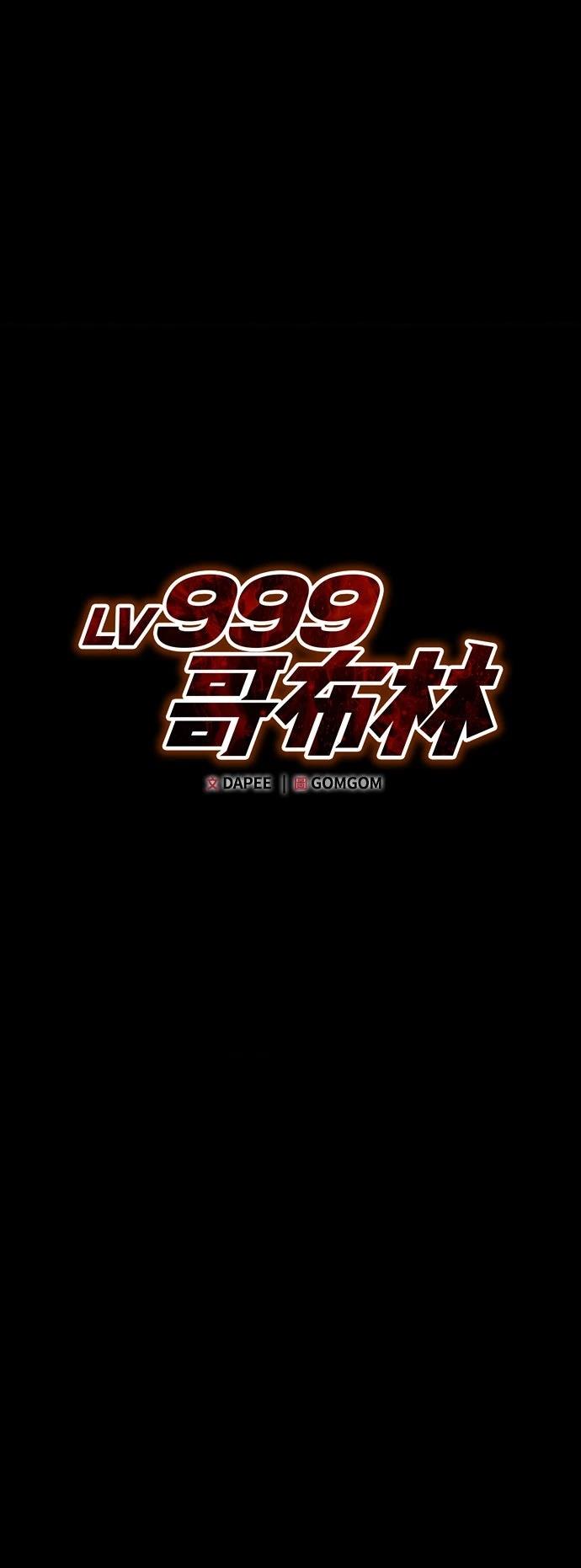 第31话9
